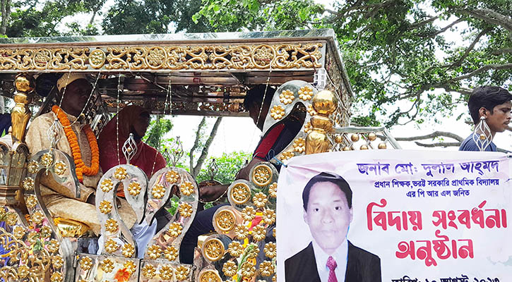 কর্মজীবনে ছুটি কাটাননি প্রধান শিক্ষক, বিদায় নিলেন ঘোড়ার গাড়িতে